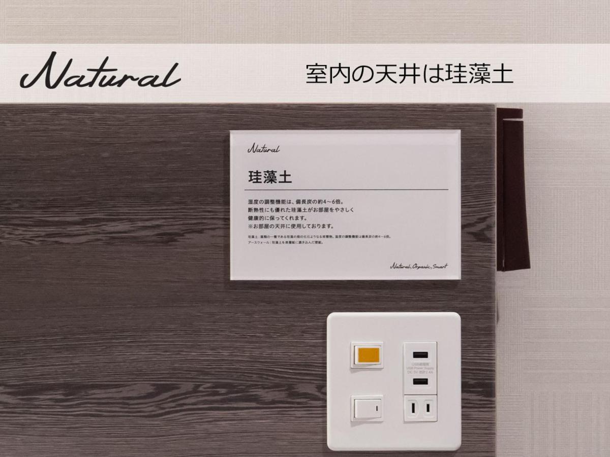 Super Hotel Mitazono Sendai Airport Natori Exterior photo